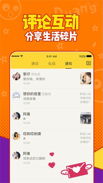 奶茶视频播放器下载入口免费下载