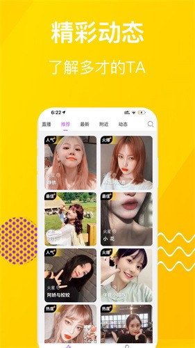 八戒八戒最新免费www视频最新版下载