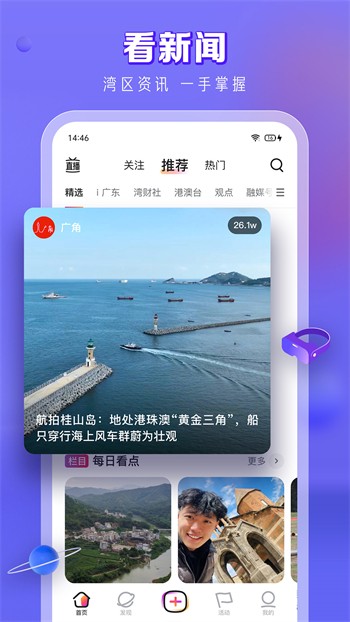 八戒八戒最新免费www视频最新版下载
