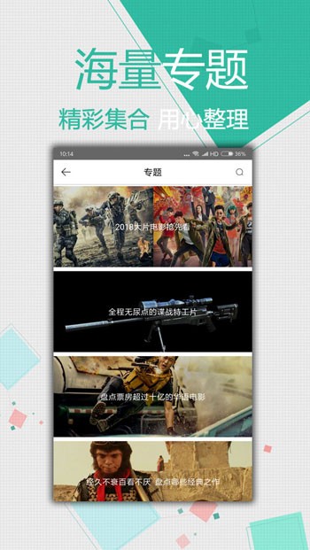 小白兔直播下载
