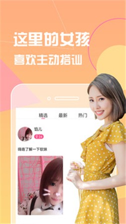 色鬼app下载在线观看