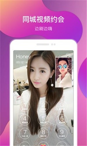 伊人直播最新版app最新版下载