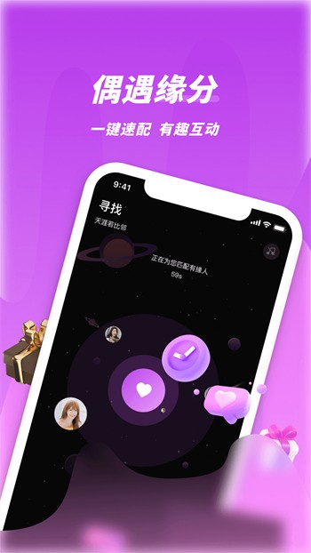 芒果视频下载免费下载大全无广告下载
