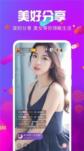 青果直播最新版下载