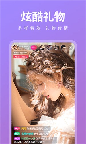 暖暖视频大全高清免费直播下载