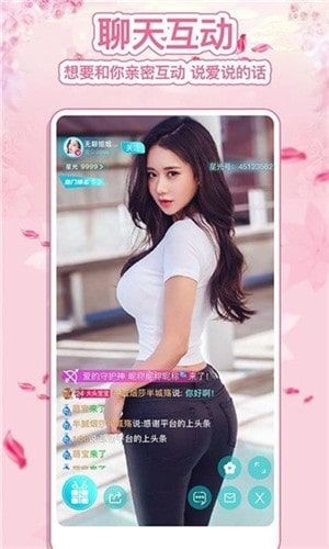 红颜直播最新苹果版下载
