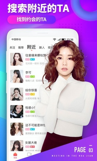 八戒八戒最新免费www视频最新版下载