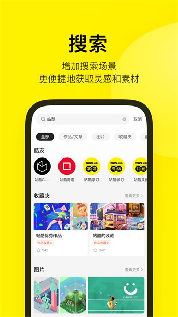 粉色视频手机版免费下载下载