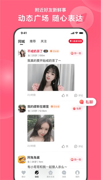花苞直播播放器在线下载下载