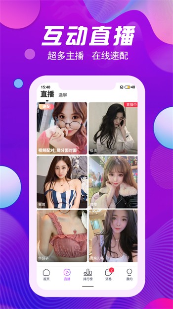 yy22tv夜月下载地址最新版下载