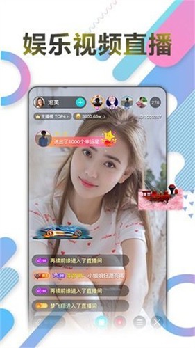 蜜桃视频app深夜释放自己下载