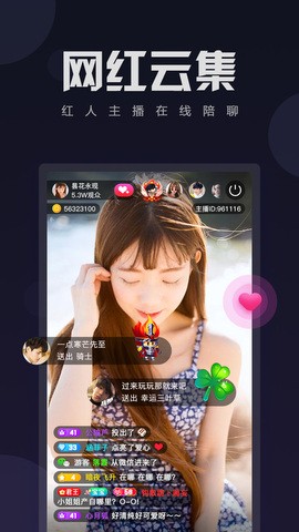 蜜桃影音APP下载