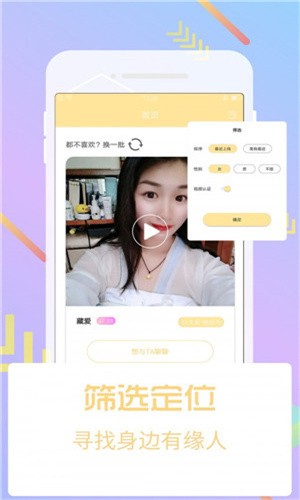 粉色视频手机版免费下载下载