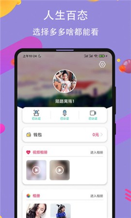 夸克视频海外版手机版下载入口下载