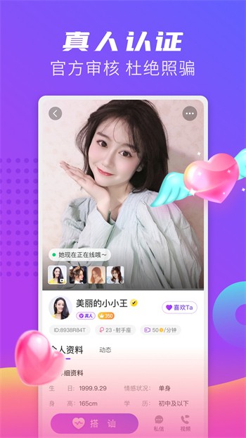 茄子视频app下载