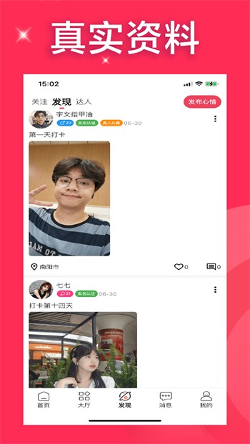 番茄影视大全在线观看免费版下载