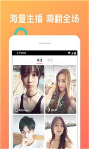 含羞草实验研所入口网站免费版下载