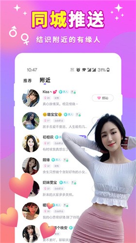 果酱视频果然好看安装包下载安装免费版下载