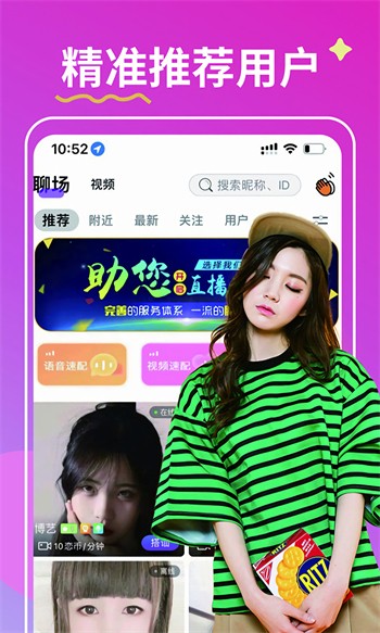 草莓向日葵视频网址下载