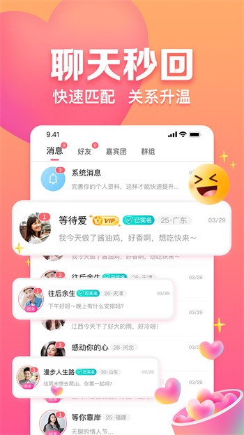 花季传媒视频免费观看优享版