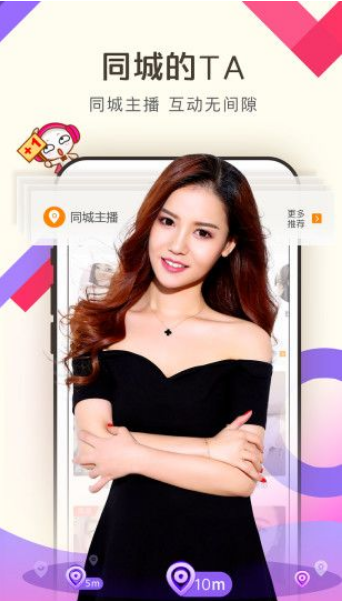 漫画王国app免费版