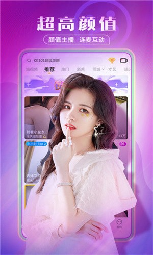 柚子视频在线看免费观看手机版下载