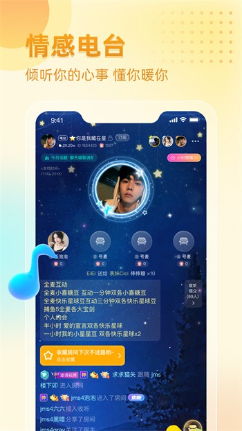 one一个手托奶图标安卓版下载