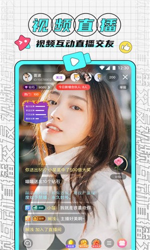 蜜桃视频app深夜释放自己下载