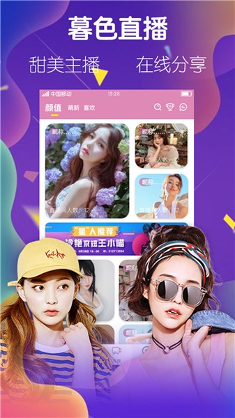 星空视频影视大全免费观看无限看下载