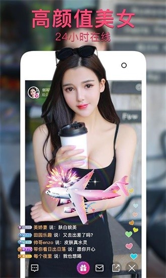 正能量网站最新版