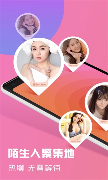 小仙女直播最新版下载