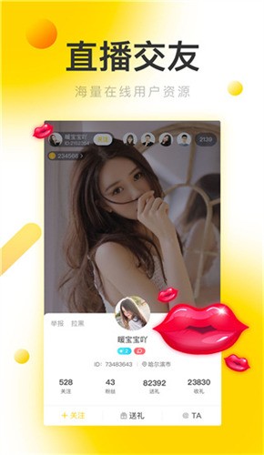 5178影视软件免费下载下载