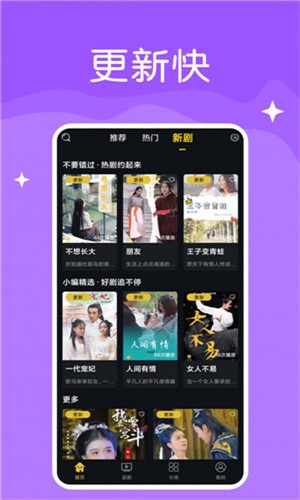 69视频app下载地址破解版