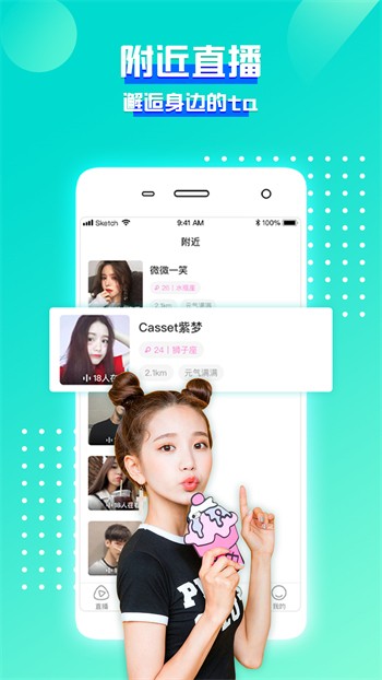 5758tv爱尚app直播v1.0.298下载