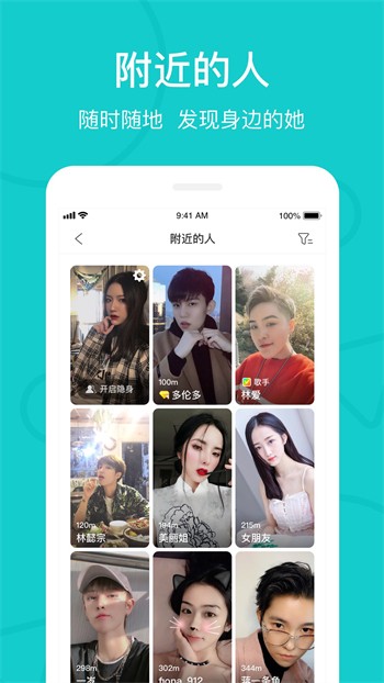 jocy囧次元苹果版最新版下载