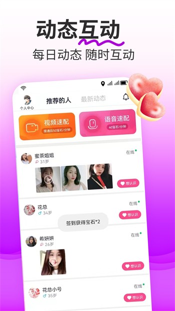 柚子视频在线看免费观看手机版下载