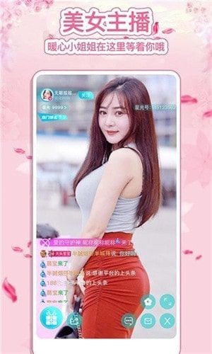 69视频app下载地址破解版