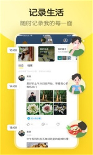 莲雾直播app下载