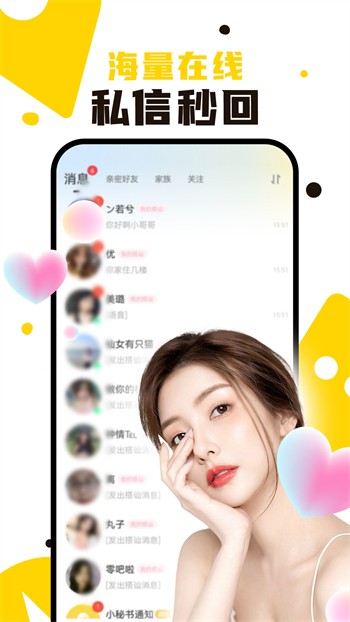 性巴克视频app下载安装下载