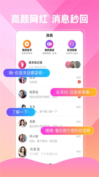 爱尚578app直播下载安装
