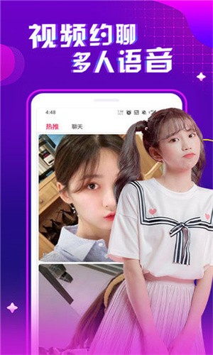 靠比软件免费下载下载