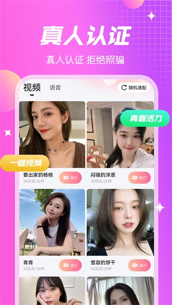 夜色影视安装包下载大全下载