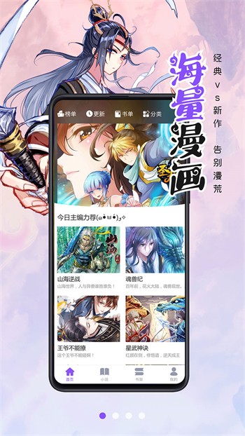月色直播(隐藏入口)最新版下载