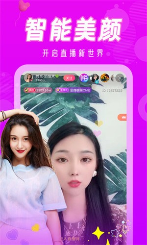 蜜桃影音APP下载