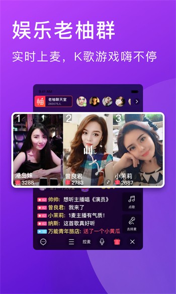 星月直播播放器免费下载