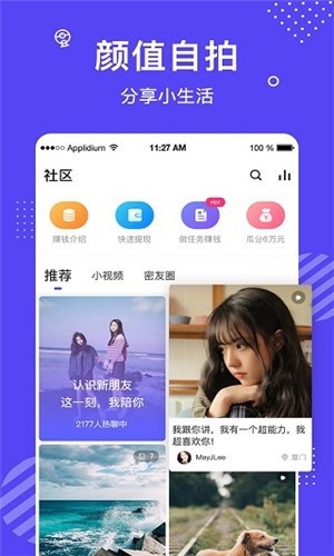 秋葵视频绿巨人免费版
