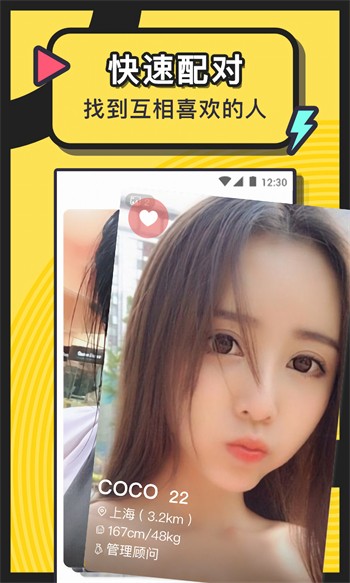 三百迷妹防走丢官网