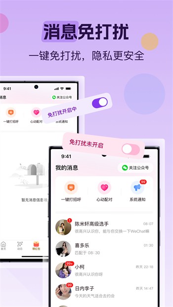 正能量网站最新版