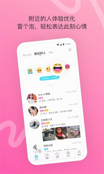 榴莲视频下载安卓版下载