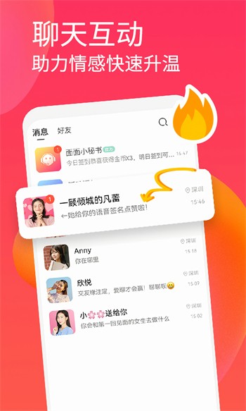 黄瓜影视app免费下载下载